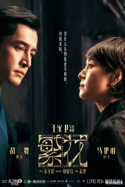 电视剧主题曲创作幕后资讯配图