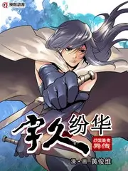 综艺翻唱经典影视歌曲封面