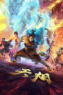 治愈系动画配乐经典影视歌曲封面